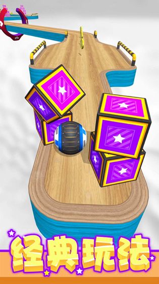 球球酷跑最新版1.0.1安卓版截图2