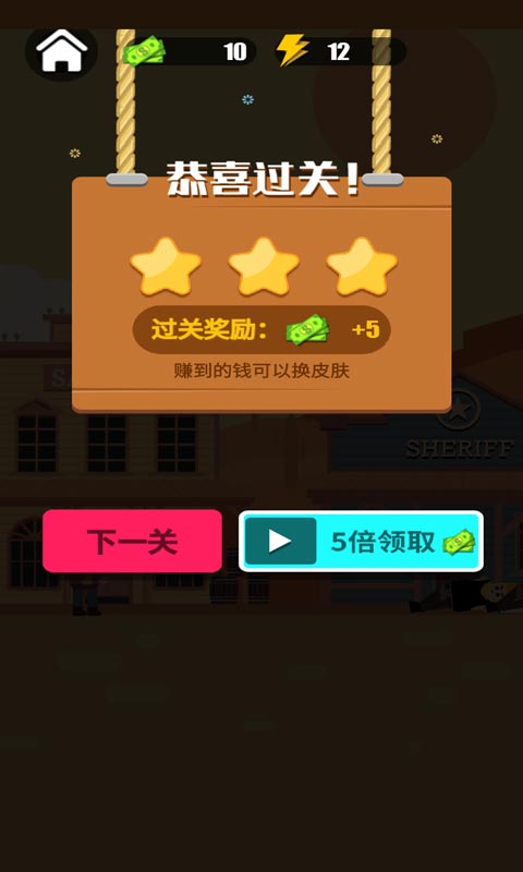 枪神之神无限金币版1.0.1内购版截图3