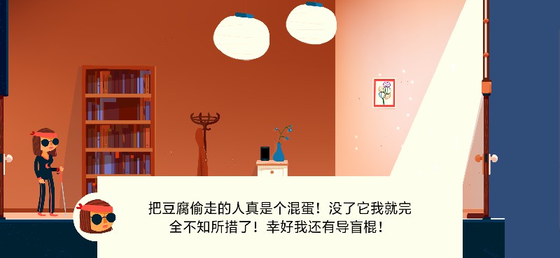 不可阻者中文版1.0.6安卓版截图1