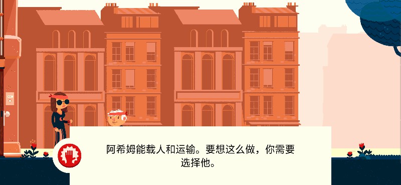 不可阻者中文版1.0.6安卓版截图2