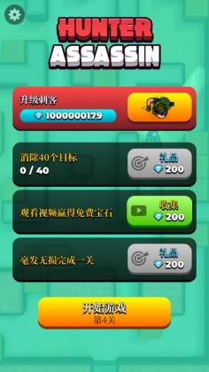 ˴̿ͣAssassinƽͼ2