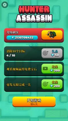 Assassin(˴̿ȫɫ)ͼ1