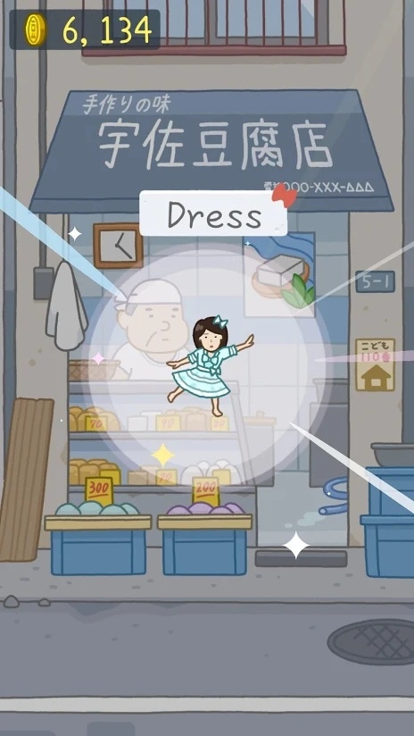 ����Ů�����޽�Ұ�1.1.22�޵а��ͼ2