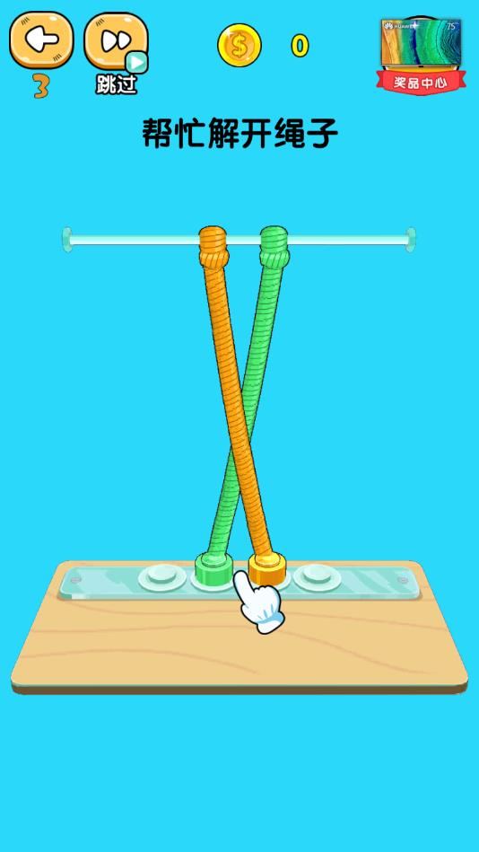 脑洞超人最新版1.0.8官方版截图1