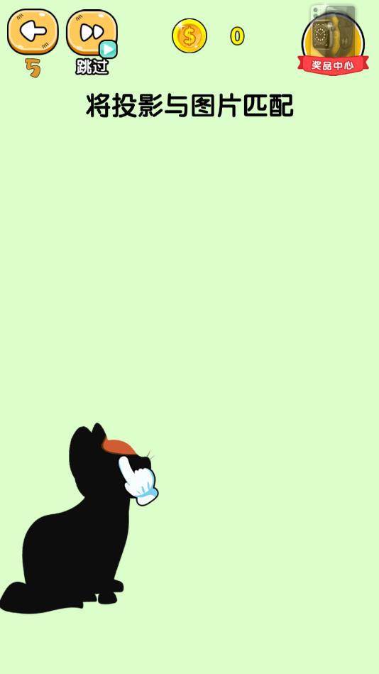 脑洞超人最新版1.0.8官方版截图0