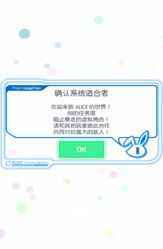 Crash Fever(崩溃发烧友内置菜单版)5.12.0.10无敌版截图0