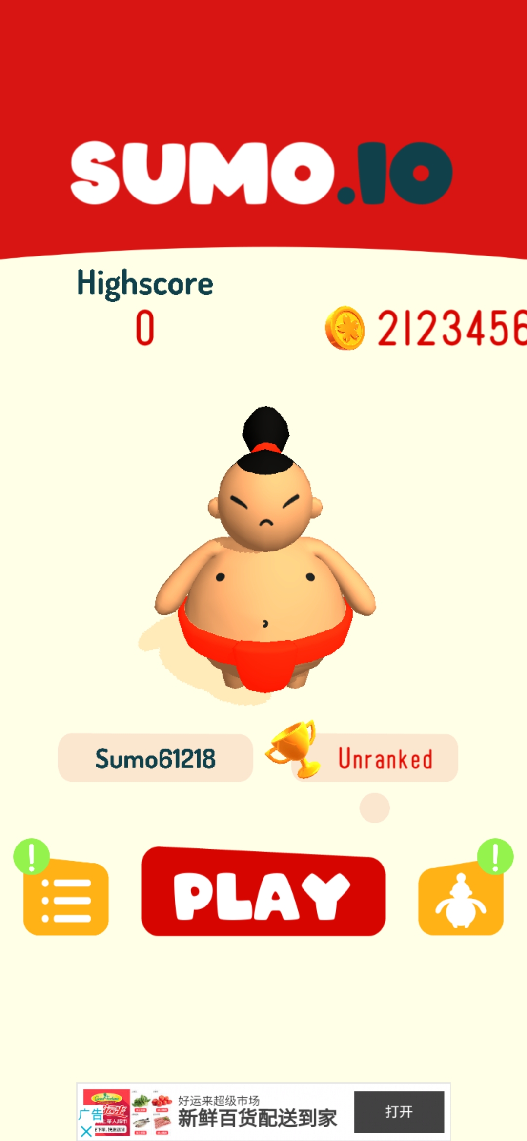 Sumo.io相扑(无限金币)版1.2.1全皮肤版截图1