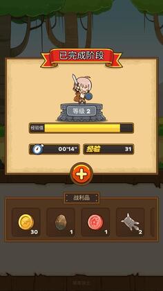 Postknight(快递骑士无限钻石金币版)截图0