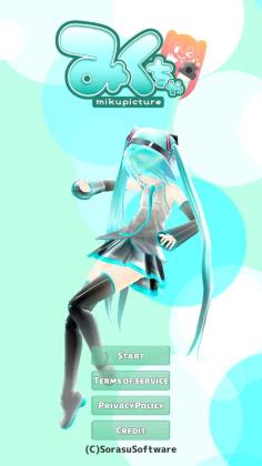 mikuture°2025ͼ3