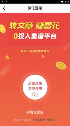 ����׬APP������ְ��ͼ4