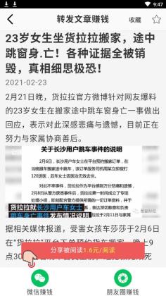 ����׬APP������ְ��ͼ3