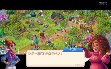 佩妮和弗洛发现家园无限金币版(Penny & Flo)截图1