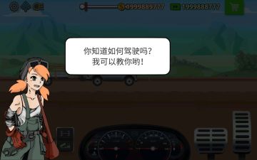 Trucker Real Wheels(˾ģ޻Ұ)ͼ0