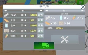 Trucker Real Wheels(˾ģ޻Ұ)ͼ1