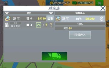 Trucker Real Wheels(˾ģ޻Ұ)ͼ2