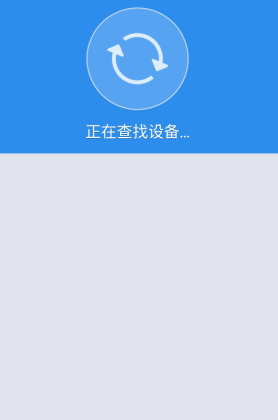 沙发管家手机版截图1
