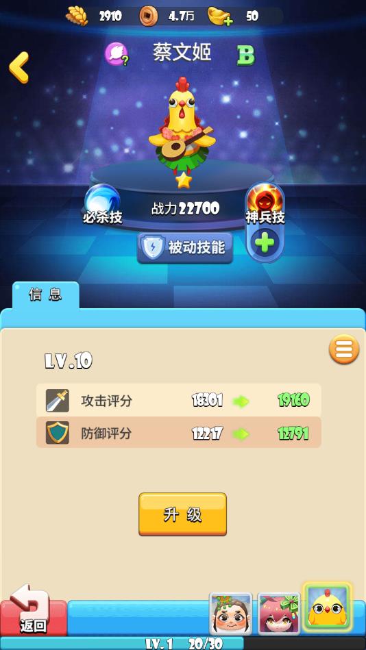 奇怪的消除游戏安卓版1.0官方版截图0