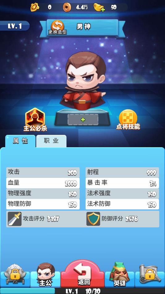 奇怪的消除游戏安卓版1.0官方版截图1