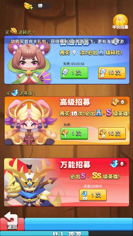 奇怪的消除游戏安卓版1.0官方版截图3