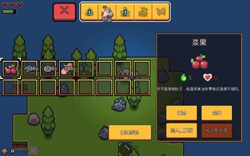 浮岛物语无限木材版截图2