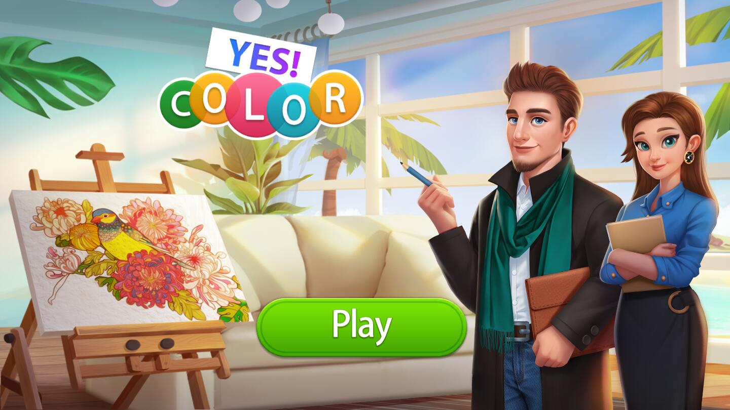 油漆改造和色彩家居设计无限钻石钞票版1.0.1修改版截图3