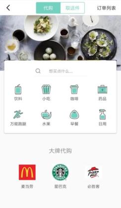 app°ͼ3