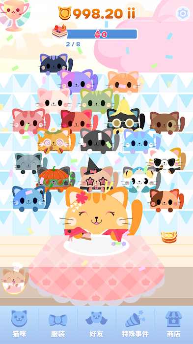 Greedy Cats(贪吃猫猫咪圣手破解版)1.4.1内购版截图2