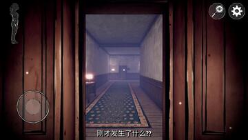 陌生人之家中文版截图2