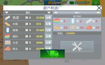 Trucker Real Wheels(˾ģ޽ң)ͼ2