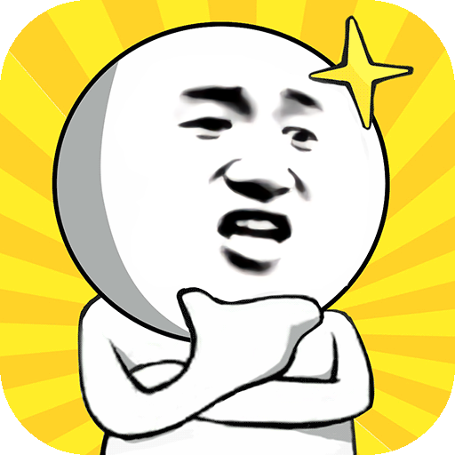 手残大师无尽版2021最新版