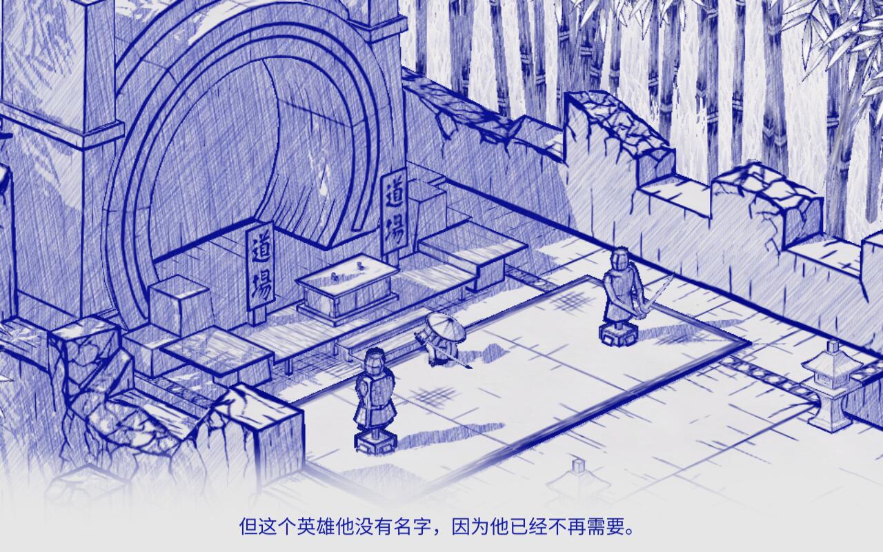 墨旅免付费体验版1.31完整版截图2