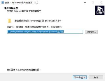 RdViewer��Զ�̹�����������ɫ���ͼ0