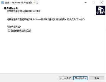 RdViewer��Զ�̹�����������ɫ���ͼ1