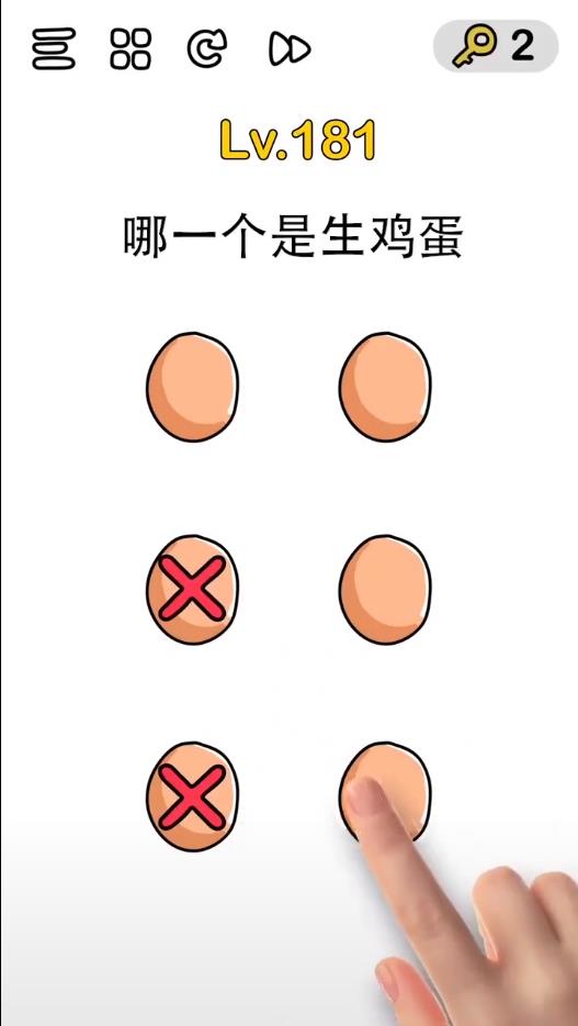 常规操作最新版1.0官方版截图0
