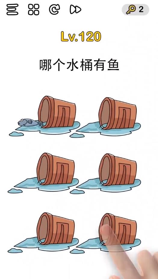 常规操作最新版1.0官方版截图2