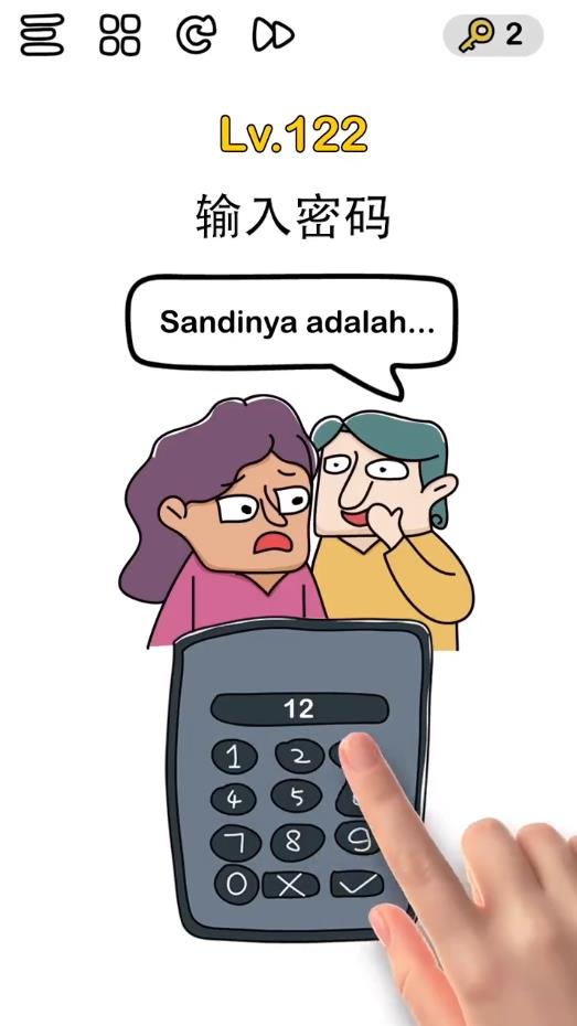 常规操作最新版1.0官方版截图3