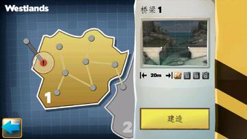 Bridge Constructor(桥梁建筑师修改器版)截图1