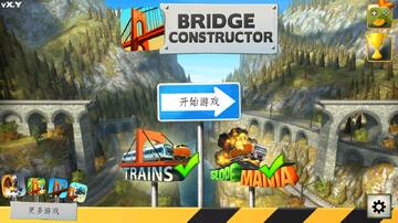 Bridge Constructor(桥梁建筑师修改器版)截图0
