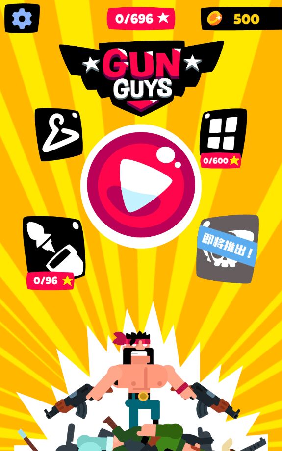 猛男探长无限金币版1.0.34内购版截图0