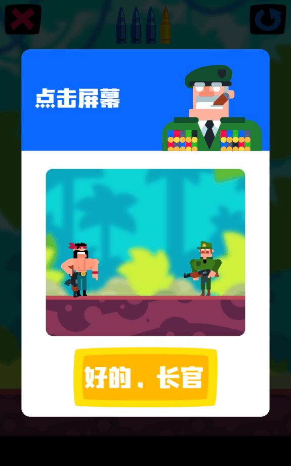 猛男探长无限金币版1.0.34内购版截图1