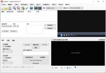 Subtitle EditĻ༭ɫͼ0