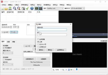 Subtitle EditĻ༭ɫͼ1