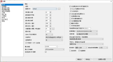 Subtitle EditĻ༭ɫͼ2