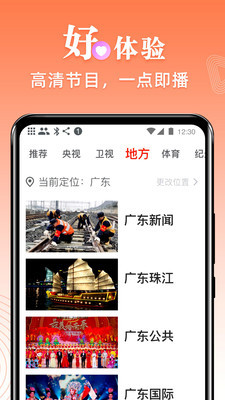 TVapp׿ͼ0