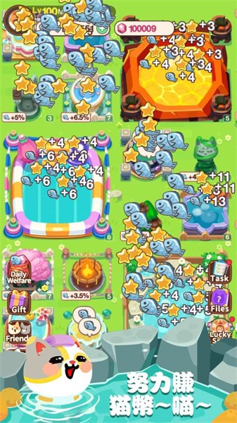 萌萌温泉村靠谱破解版1.61最新版破解版截图1