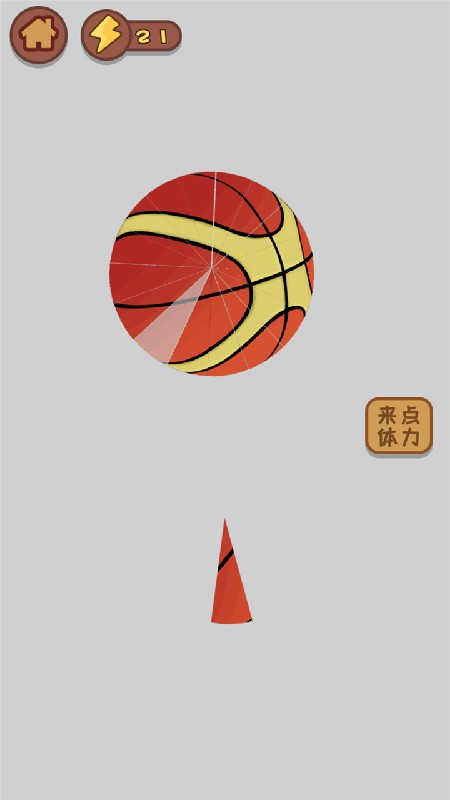 干了这碗鸡汤完整版3.8.8最新版截图3