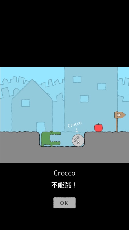 ��Ҫ��ֹ�����ȫ�ؿ���1.0.2��׿���ͼ1