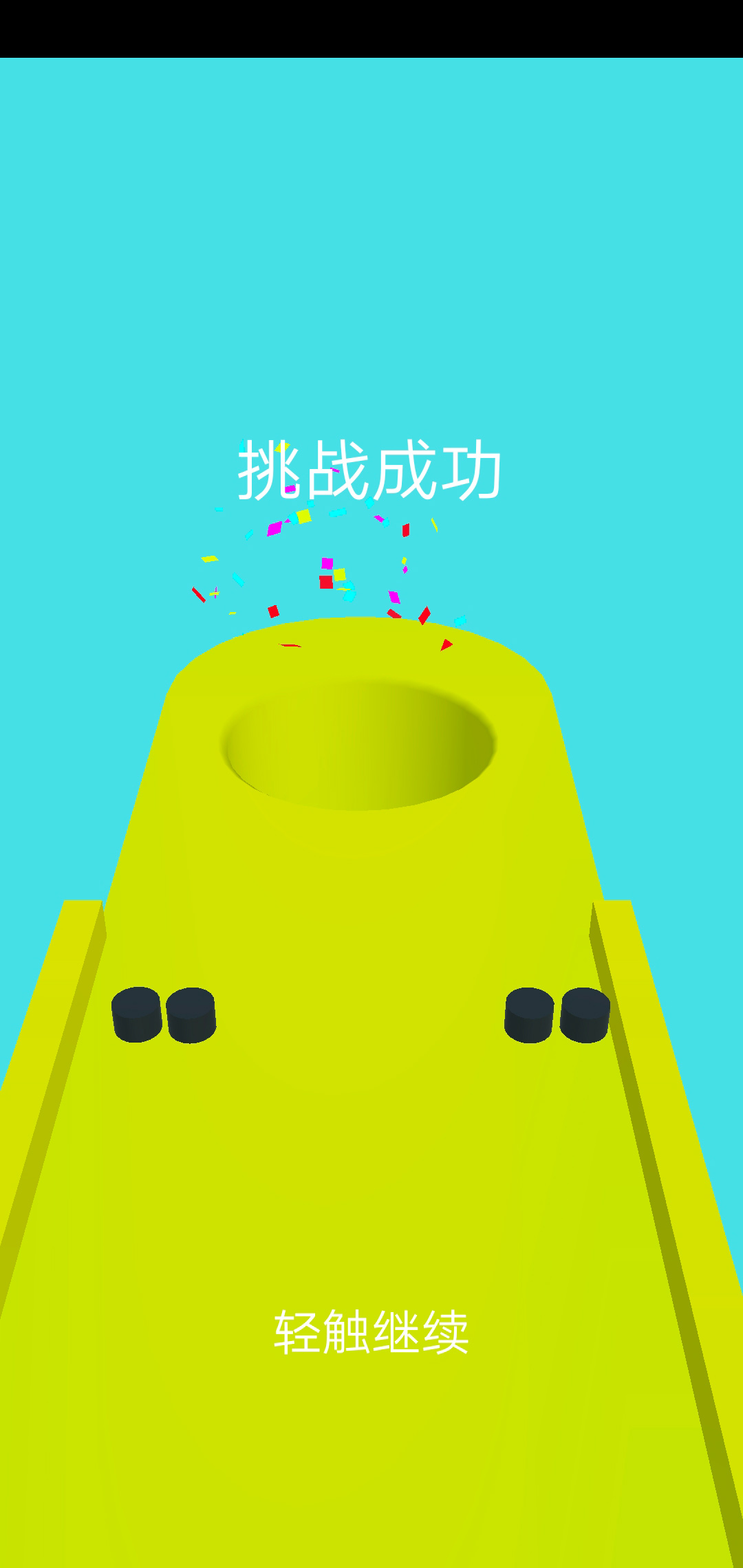 进击的方块修改版1.9破解版截图0