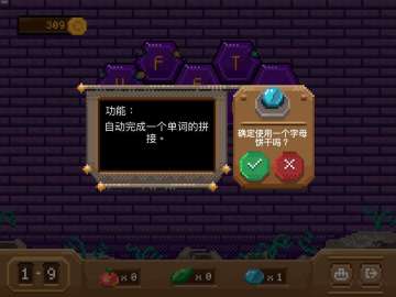 CrackCollectʣͼ2