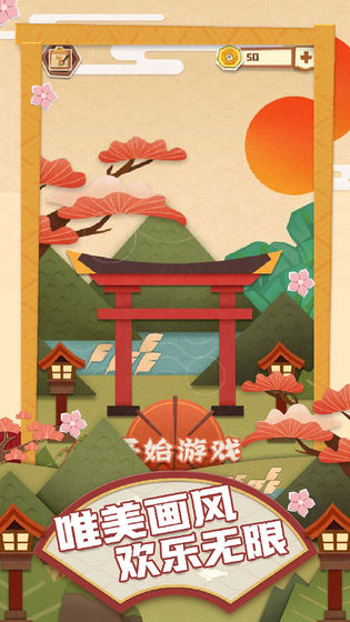 ��ֽ���վ����޽�Ұ�1.0.8���İ��ͼ2